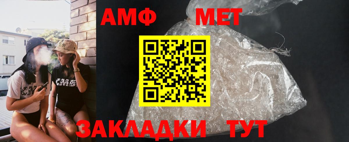 Амфетамин 98% Нижнекамск