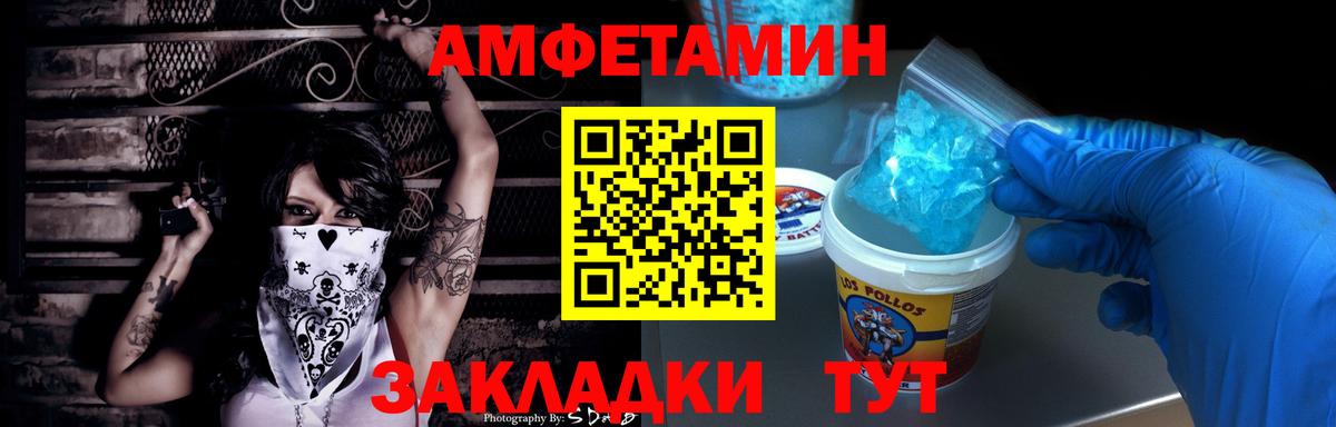 Нижнекамск  Amphetamine  Вход с VPN  АМФЕТАМИН Premium  Amphetamine 