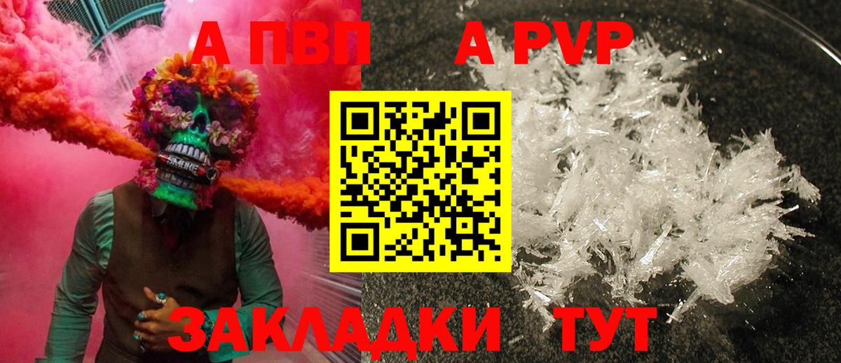 Нижнекамск  APVP мука  A PVP  Вход с VPN  Альфа ПВП СК КРИС  APVP СК КРИС 