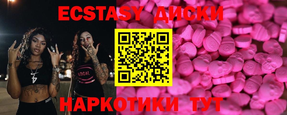Экстази ешки  Экстази  Нижнекамск  хочу   Вход с VPN  Ecstasy Punisher 
