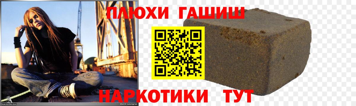Гашиш  ГАШИШ AMNESIA HAZE  Вход с VPN  Нижнекамск  ГАШ гарик 
