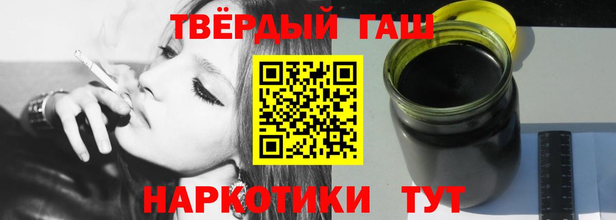 Гашиш гашик Нижнекамск