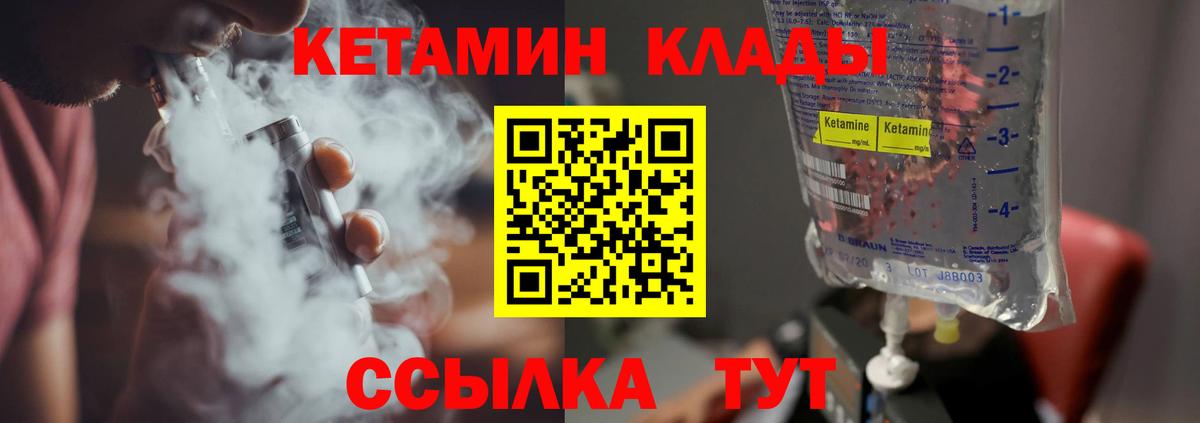 Нижнекамск  Кетамин VHQ  MEGA маркетплейс  Вход с VPN 