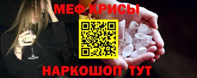 мефедрон VHQ Бузулук