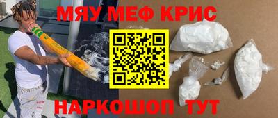 мефедрон VHQ Бузулук