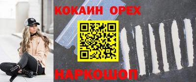 мефедрон VHQ Бузулук