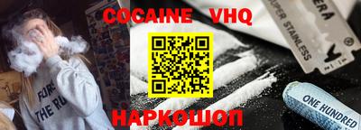мефедрон VHQ Бузулук