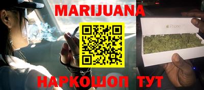 дистиллят марихуана Будённовск