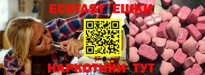 мефедрон VHQ Бузулук