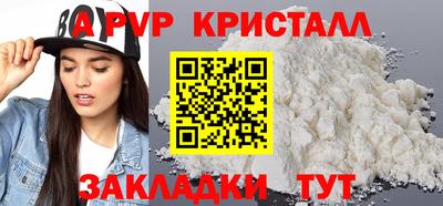 мефедрон VHQ Бузулук
