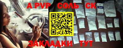 дурь Бугуруслан