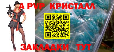 дурь Бугуруслан