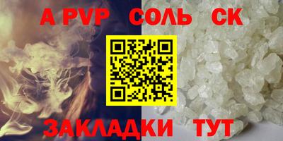 мефедрон VHQ Бузулук