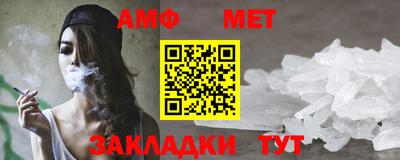 мефедрон VHQ Бузулук