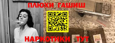 дурь Бугуруслан