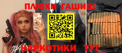 синтетический гашиш Тула