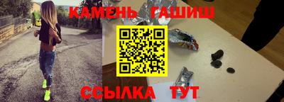 мяу мяу кристалл Тулун