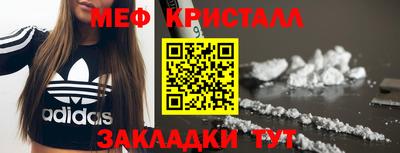 мефедрон VHQ Бузулук