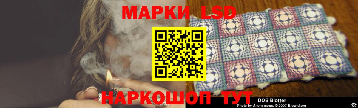 Нижнекамск  Лсд 25 экстази ecstasy  LSD-25 экстази  Вход с VPN 