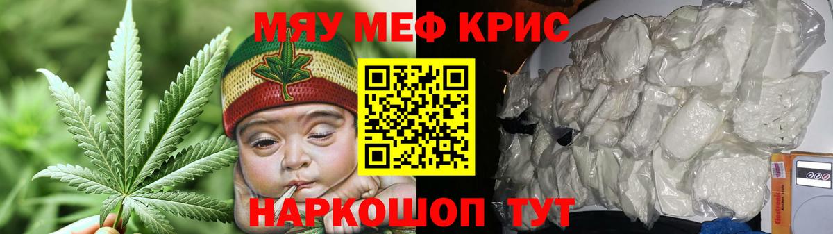 Нижнекамск  Меф 4 MMC  Вход с VPN  Меф 4 MMC 