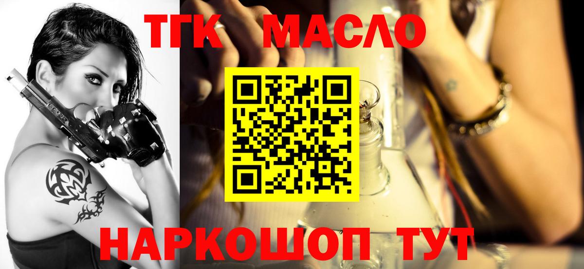 Экстази  Канабис  Нижнекамск  Меф МЯУ МЯУ кристаллы  COCAIN  Вход с VPN 