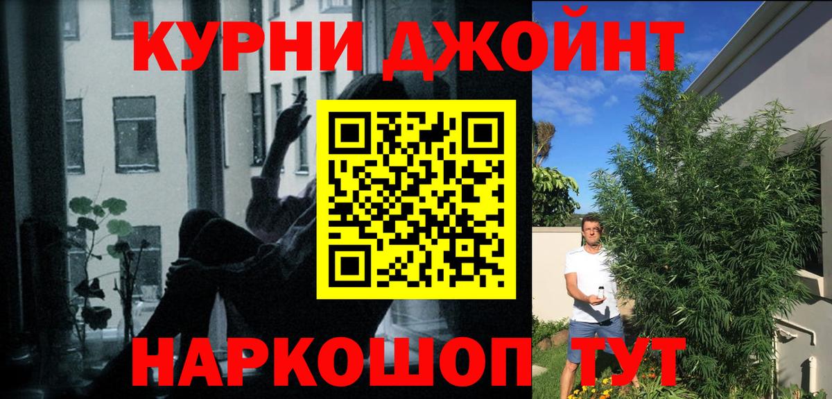 Шишки марихуана MAZAR  Конопля тримм  Конопля конопля  Нижнекамск  Вход с VPN 
